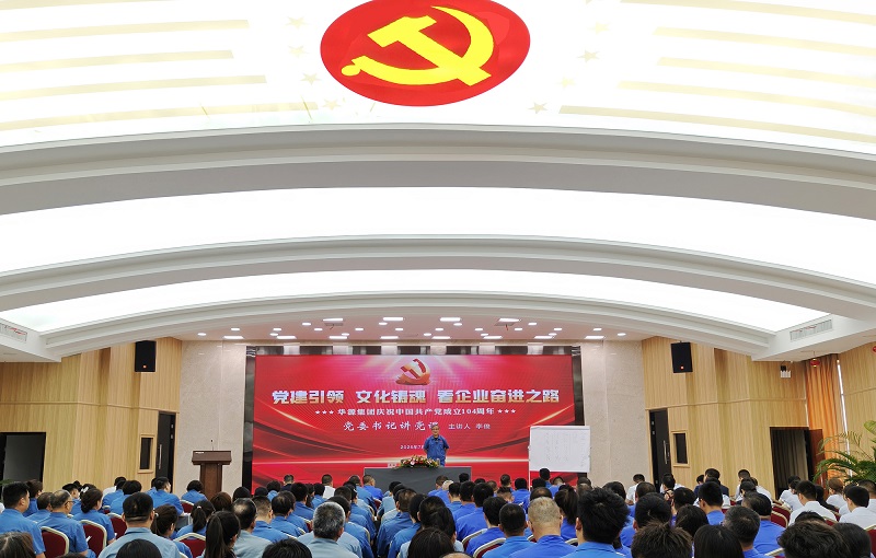 党课图片 (2).jpg*