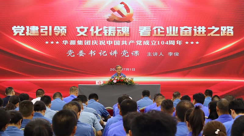 党课图片 (11).jpg*