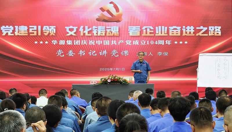 党课图片 (10).jpg*